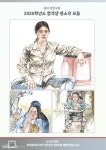 [마이픽 2020-06] 2020 인물화 합격생 평소작 모음 - 홍대 청한국화학원 | 인물화
