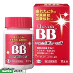 오약사의일본구매대행 | 【보리마켓】 빠른 일본직구