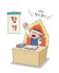 유토이미지 | 새해목표 001 | 공부, 응원 문구, 긍정적인 생각