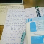 한국어
