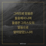 Pinterest | 성경 공부