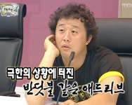 극한의 상황에 터진 반딧불 같은 애드리브 극한의 상황에 터진 반딧불 같은 애드리브 | 애드리브