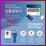 백석동방수 블로그마케팅 카톡 qzwxe18 - 2023 | 소아과, 킥복싱, 독서