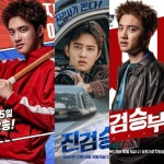 Bad Prosecutor 진검승부 в 2022 г