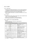 강남구청 | 미리보기