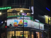 학원간판전문 디싸인 ■비버랑토리랑 영천점 매장... 1644-1209 카카오채널 @디싸인 #학원간판 #동탄간판 #비버랑토리랑 #디싸인 Pin auf 인스타그램