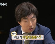 자퇴 | 직장 밈, 웃긴 연예인, 무한도전 짤