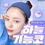 성형외과 SNS 이미지 성형외과 SNS 이미지 | 배너, 커버, 실사