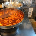 으니님 trên Instagram: “종오스트릿푸드 #광장시장 #떡볶이 #빈대떡 #꽈배기 #종로5가 #kwangjangmarket #instafood”