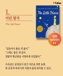 인공지능시대에 필요한 영어공부법 - T Times | 책, 영어 교육