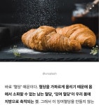 탄수화물 먹어도 살 안 찌는 법, 먹는 순서를 바꿔라?!