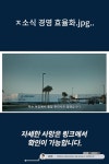 ㅈ소식 경영 효율화.jpg.. Pin på 쉼터