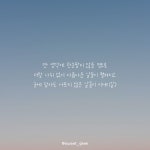 더할 나위 없이 아름다운 날들의 연속