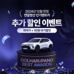 제주렌트카 여행 준비는 제주도렌트카 실시간 비교로 완성해요