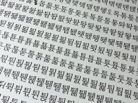 타이포잔치2023 타이포잔치2023 | 국내 여행, 여행, 서울