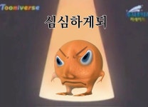 무덕이