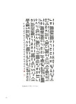t115B r1 최약결03/청운서예.전각연구실 영화묵연회 창립20주년기념 지상전/천상병님의 시[귀천] | 명언, 멋진 문구, 붓글씨