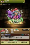 「北斗の拳コラボ」ガチャキャラクター情報 ｜ パズル＆ドラゴンズ