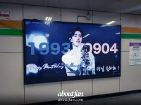 #지하철조명광고 #GOT7 #ガットセブン #갓세븐 #Mark #マークイエントゥアン #마크이엔투안 #MarkYiEnTuan #段宜恩... 