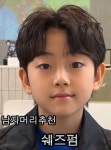 남자 아이 머리 | 남자아이 헤어스타일, 파마, 주니어