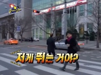 저게 뛰는 거야?