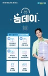 에이스침대 몰 침대는 가구가 아니다, 침대는 에이스 다! No.1 침대과학 에이스 공식몰 | 유럽 연합, 에이스 침대, 에너지
