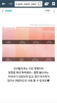 아리따움슈가볼쿠션블러셔/포지핑크