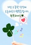 Pin page Pin by 김효종 on 좋은글