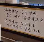 Pin page meme에 있는 지효님의 핀 | 웃긴 인용구, 재미있는 문구, 웃긴 밈