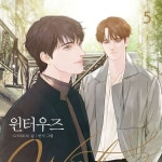 #윈터우즈 #winterwoodswebtoon