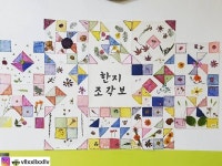 우리나라미술작품 #우리나라작품전시 #우리나라환경구성 #우리나라환경판 #우리나라미술수업 #만5세 #7살솜씨 #유치원미술수업…