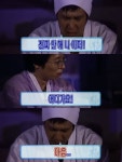 스티커 메모에 있는 무강 만수님의 핀 | 기분 사진, 웃긴 밈, 웃긴 연예인