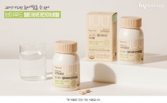 식약처 1일 권장량 100%에 꼭 맞춘 비타민, 브이푸드 신제품 6종 출시 - 2020 | 비타민, 건강관리