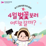 [예가람저축은행] [예가람저축은행] in 2024 | Animation, Cute