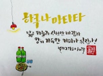 하쿠나마타타