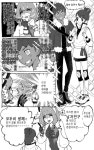 포켓몬-방순이와-호브manhwa