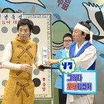 Pin on 명수 모음집