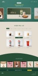 카페희다 - 서브 - 메뉴소개 - 2023