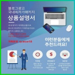 명일동정형외과 블로그마케팅 카톡 qzwxe18 - 2023 | 소아과, 킥복싱, 독서