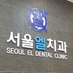 간판제작전문브랜드-파란고릴라