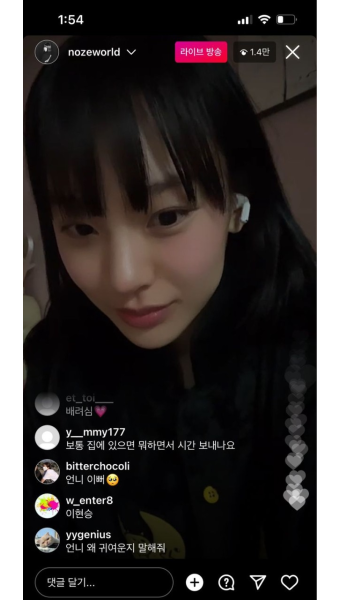 노제 오늘 새벽 라방(라이브방송) | 잠, 라이브