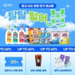 2025년 3월_유한양행 버들장터
