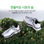 니로의 디자인을 담은 친환경 소재 퀀텀 니로 에디션을 구매하고 지구의 숨을 불어 넣는 숲 조성사업 기부에 동참해주세요 환경을 생각하는... 