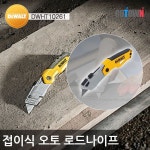 상품 섬네일 | 목공 공구
