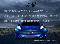 #ㅇㅑ구토ㅌㅗㅂㅐ당률보ㄱㅣ #실시간ㄱㅔ임 #ㅅㅏ다리놀ㅇㅣ터추천 #토토배당률높은사이트 #토토커뮤니티 ↕