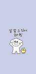 화이팅