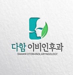 이비인후과