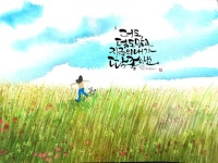 캘리에 있는 김예린님의 핀 - 2022 | 수채화
