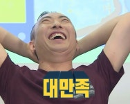 대만족 1에 있는 조아림님의 핀 - 2024