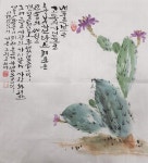 사군자 동양화 문인화 oriental painting에 있는 양순영님의 핀 - 2021